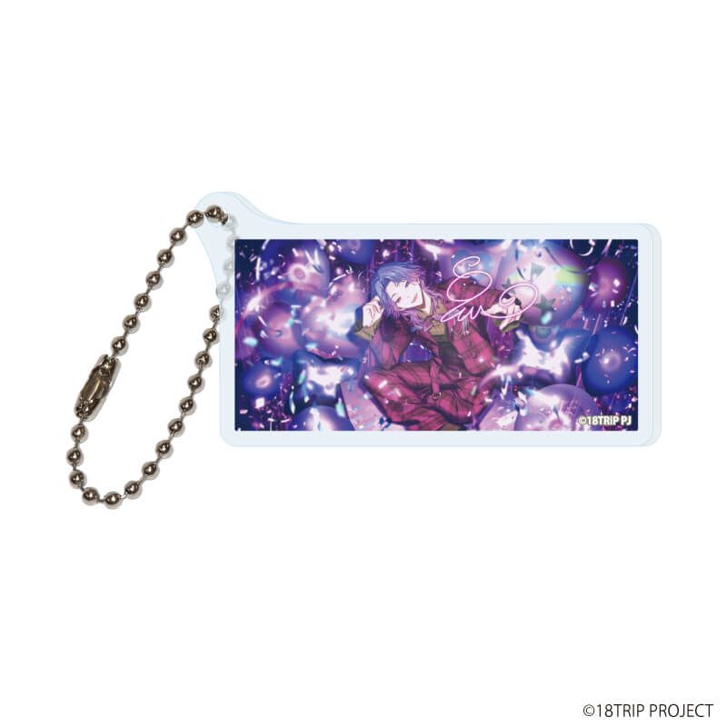 アクリルキーホルダー「『18TRIP』」02/コンプリートセット(全10種)(公式イラスト)