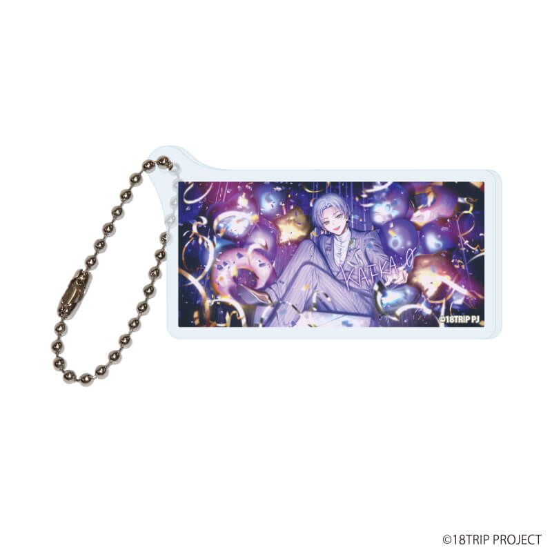アクリルキーホルダー「『18TRIP』」01/コンプリートセット(全10種)(公式イラスト)