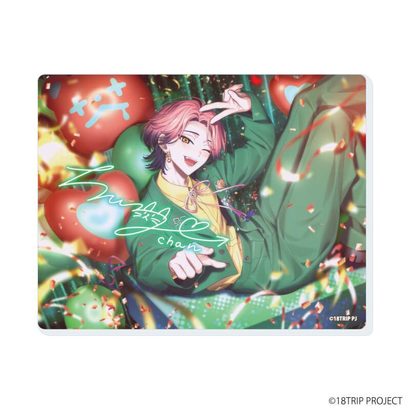 アクリルカード「『18TRIP』」02/コンプリートセット(全10種)(公式イラスト)