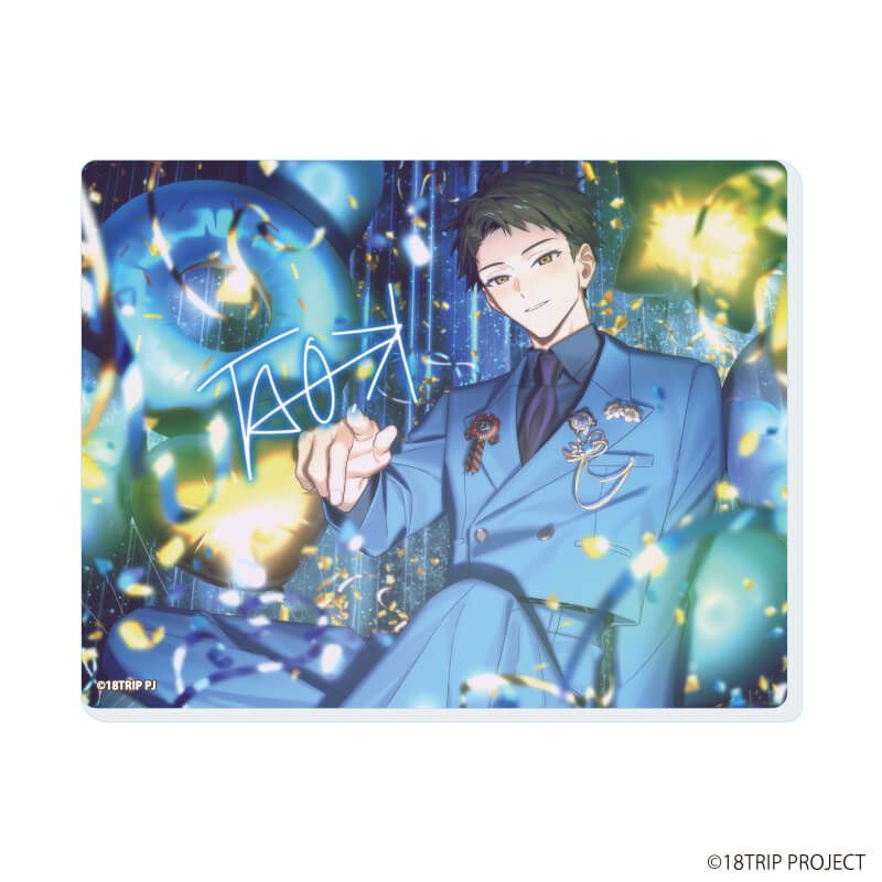 アクリルカード「『18TRIP』」02/コンプリートセット(全10種)(公式イラスト)