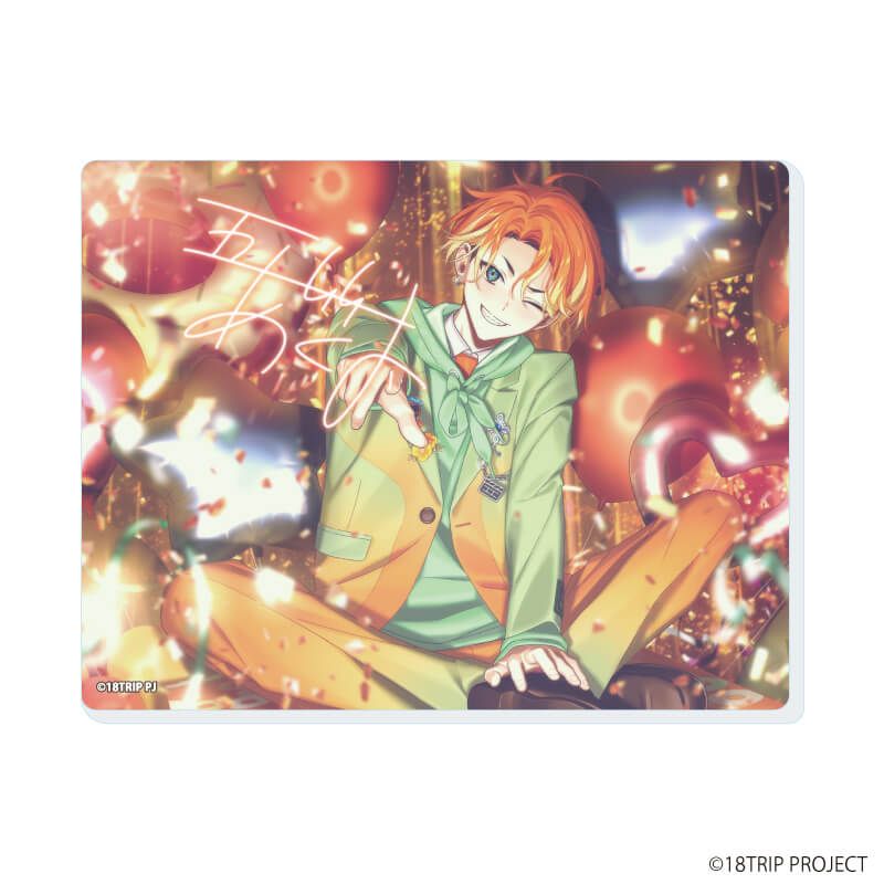 アクリルカード「『18TRIP』」01/コンプリートセット(全10種)(公式イラスト)