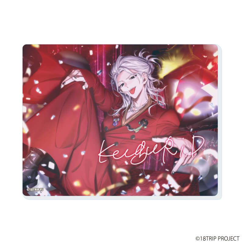 アクリルカード「『18TRIP』」02/ブラインド(10種)(公式イラスト)