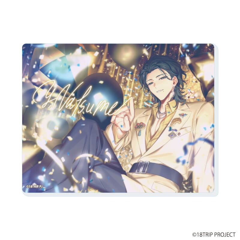 アクリルカード「『18TRIP』」02/ブラインド(10種)(公式イラスト)