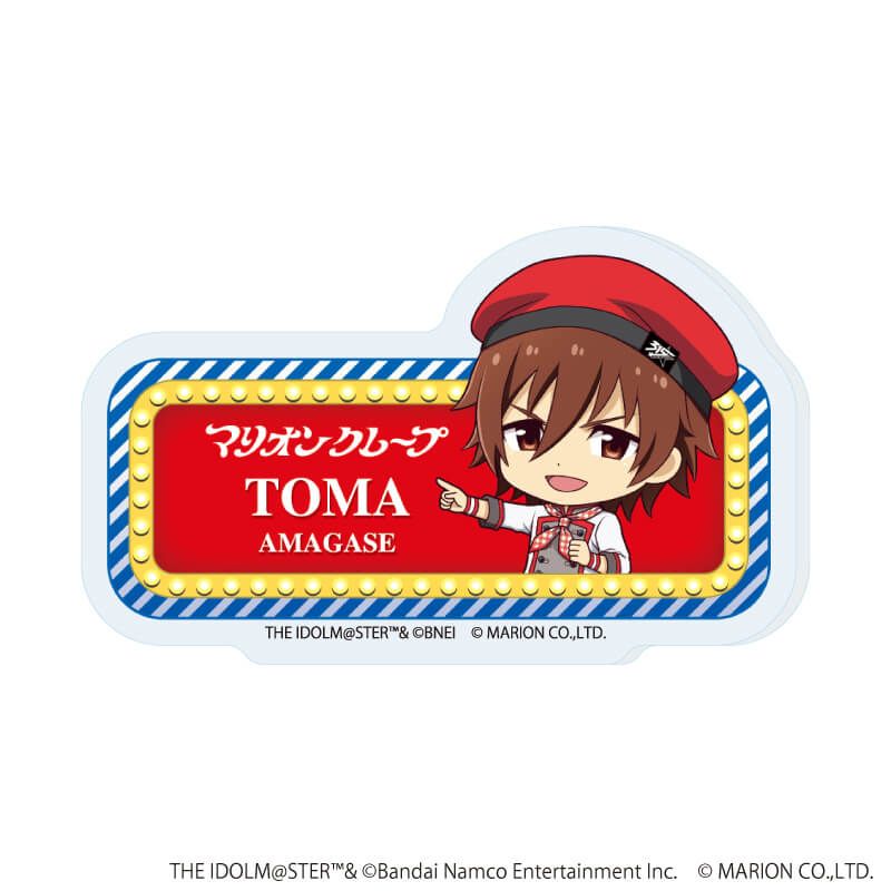 おなまえプレートバッジ「アイドルマスター SideM」03/クレープ屋ver. コンプリートセット(全6種)(ミニキャライラスト)