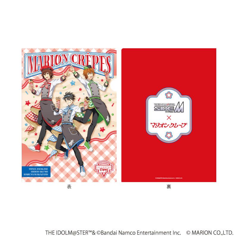 クリアファイル「アイドルマスター SideM」05/集合デザイン クレープ屋ver.(描き下ろしイラスト)
