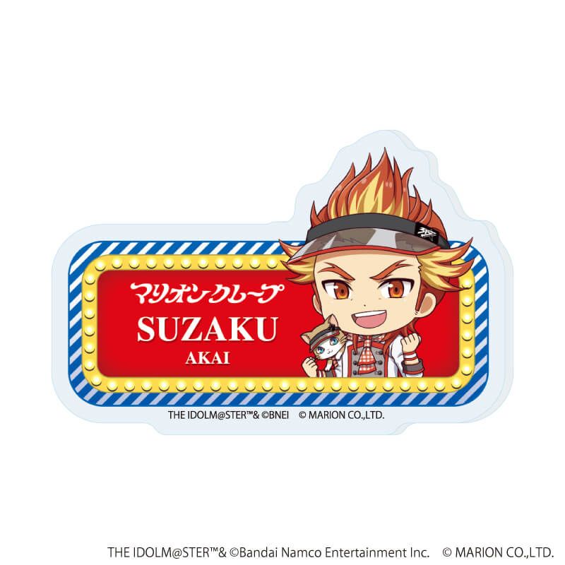 おなまえプレートバッジ「アイドルマスター SideM」03/クレープ屋ver. トレーディング(6種)(ミニキャライラスト)