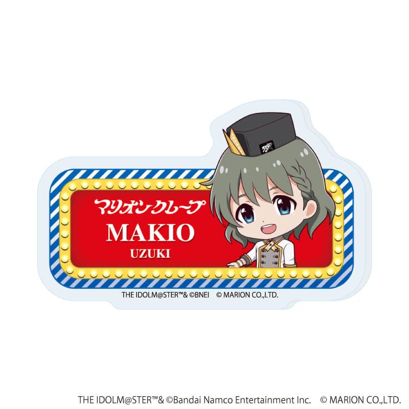 おなまえプレートバッジ「アイドルマスター SideM」03/クレープ屋ver. トレーディング(6種)(ミニキャライラスト)