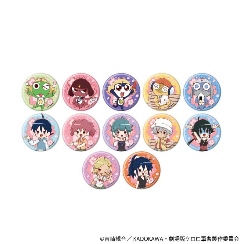 缶バッジ「ケロロ軍曹」21/お花見ver. コンプリートセット(全12種)(グラフアートイラスト)