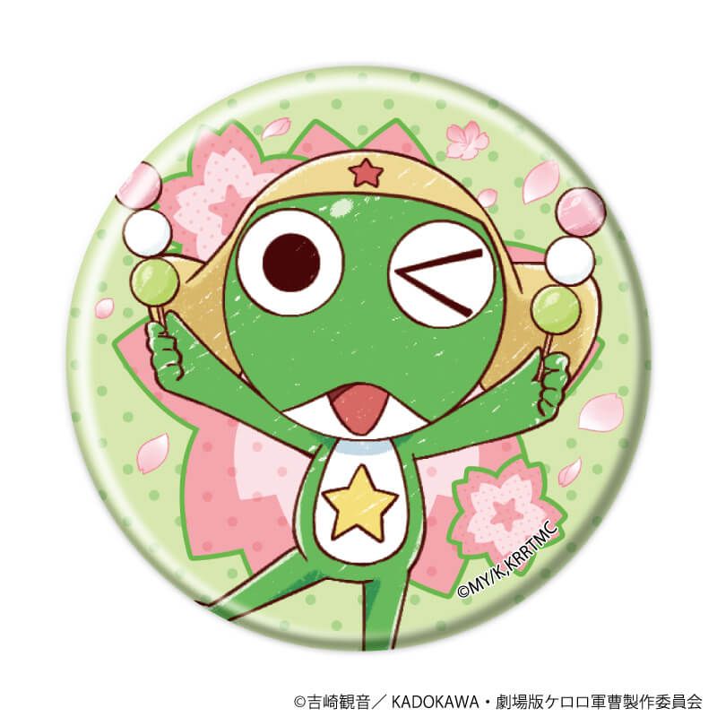 缶バッジ「ケロロ軍曹」21/お花見ver. トレーディング(12種)(グラフアートイラスト)