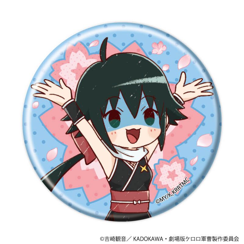 缶バッジ「ケロロ軍曹」21/お花見ver. トレーディング(12種)(グラフアートイラスト)