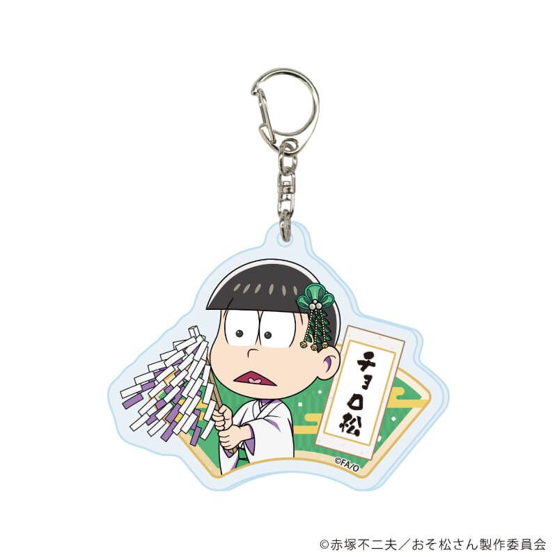 アクリルキーホルダー「おそ松さん」03/和服ver. コンプリートセット(全6種)(ミニキャライラスト)