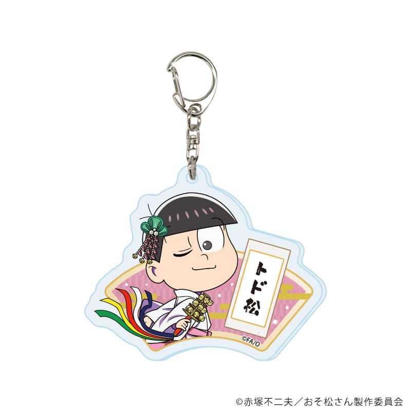 アクリルキーホルダー「おそ松さん」03/和服ver. コンプリートセット(全6種)(ミニキャライラスト)