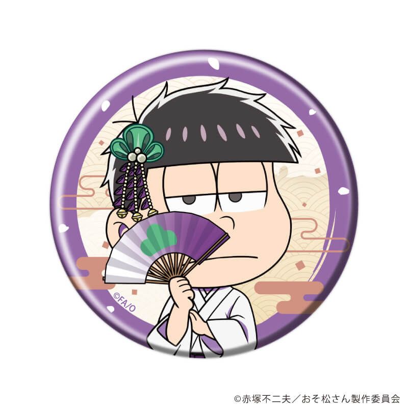 缶バッジ「おそ松さん」04/和服ver. コンプリートセット(全6種)(ミニキャライラスト)