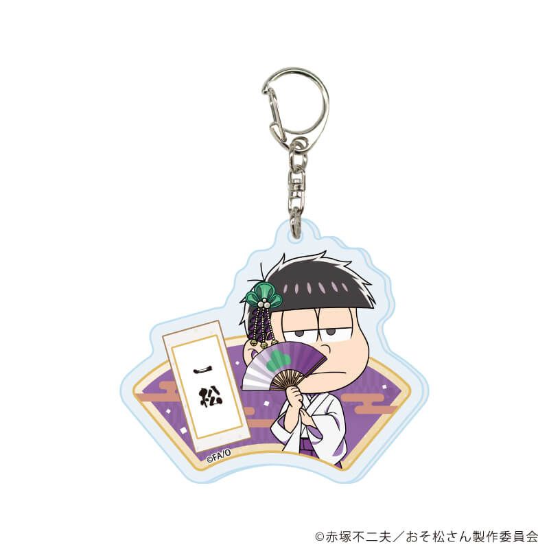 アクリルキーホルダー「おそ松さん」03/和服ver. ブラインド(6種)(ミニキャライラスト)