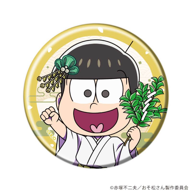 缶バッジ「おそ松さん」04/和服ver. ブラインド(6種)(ミニキャライラスト)
