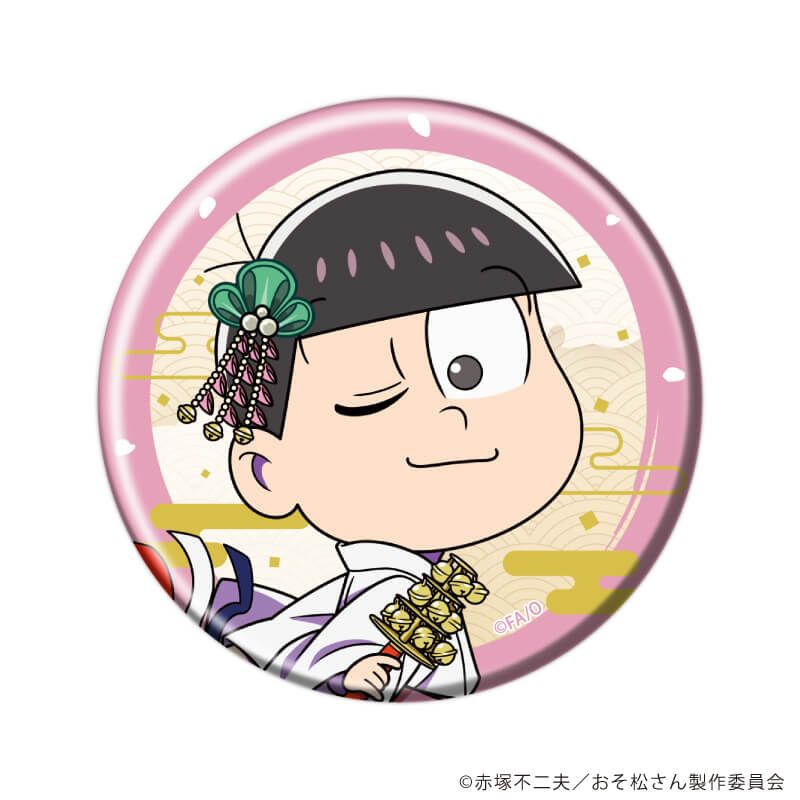 缶バッジ「おそ松さん」04/和服ver. ブラインド(6種)(ミニキャライラスト)