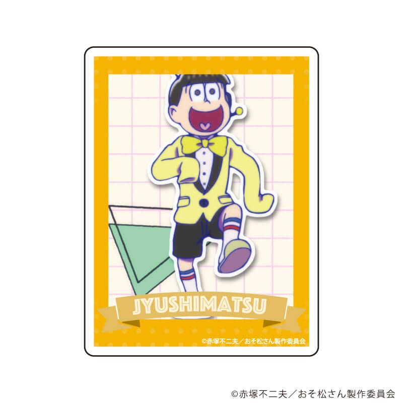 ステッカー「おそ松さん」11/十四松(場面写イラスト)