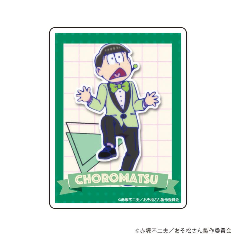 ステッカー「おそ松さん」09/チョロ松(場面写イラスト)