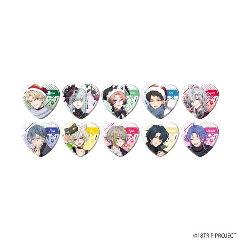 ハート型缶バッジ『18TRIP』06/コンプリートセット(全10種)(公式イラスト)