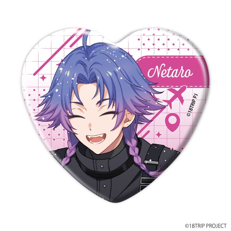 ハート型缶バッジ『18TRIP』06/コンプリートセット(全10種)(公式イラスト)