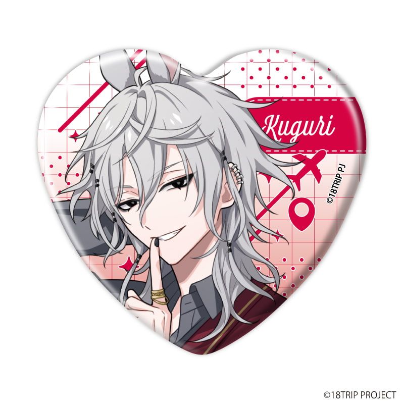 ハート型缶バッジ『18TRIP』06/ブラインド(10種)(公式イラスト)