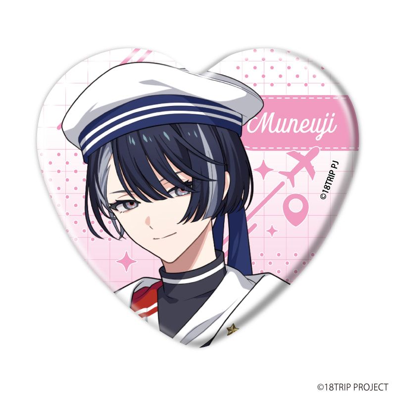 ハート型缶バッジ『18TRIP』05/ブラインド(10種)(公式イラスト)