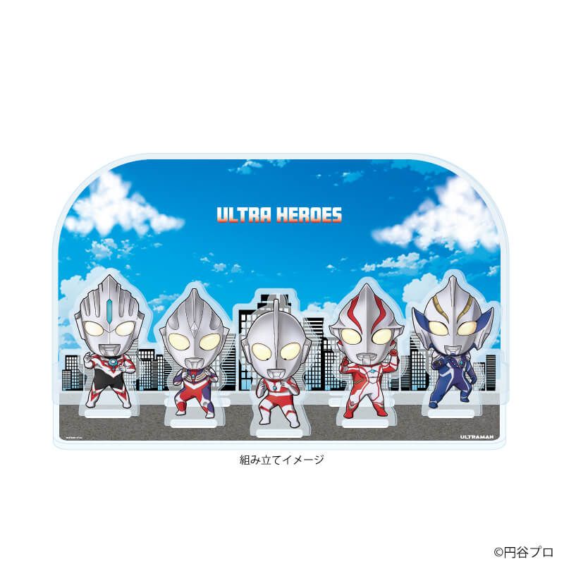 アクリルジオラマ「ウルトラマンシリーズ」04/集合デザイン(ミニキャライラスト)