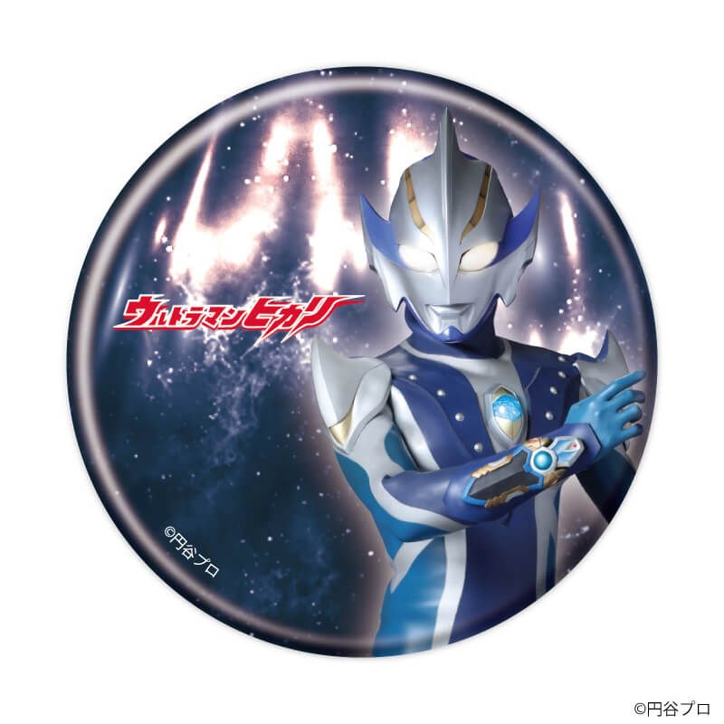 缶バッジ「ウルトラマンシリーズ」09/ブラインド(5種)
