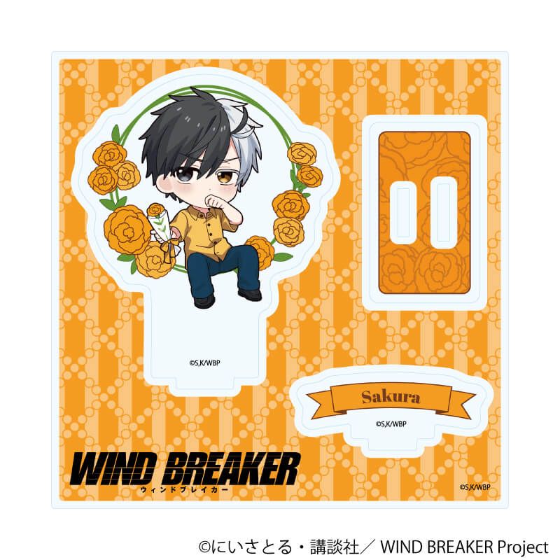 アクリルスタンドプレート「TVアニメ『WIND BREAKER』」08/桜 遥 カーネーションver.(ミニキャライラスト)
