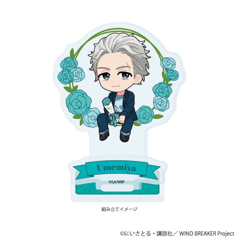 アクリルスタンドプレート「TVアニメ『WIND BREAKER』」09/梅宮 一 カーネーションver.(ミニキャライラスト)