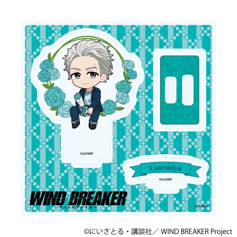 アクリルスタンドプレート「TVアニメ『WIND BREAKER』」09/梅宮 一 カーネーションver.(ミニキャライラスト)