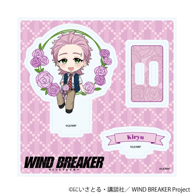 アクリルスタンドプレート「TVアニメ『WIND BREAKER』」12/桐生 三輝 カーネーションver.(ミニキャライラスト)
