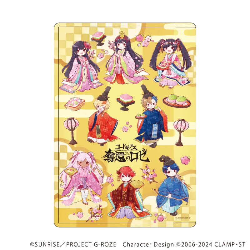 キャラクリアケース「コードギアス 奪還のロゼ」05/ひな祭りver.(グラフアートイラスト)