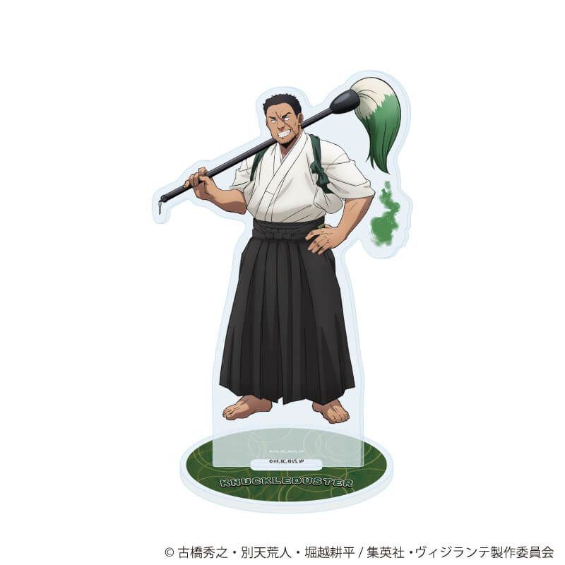 アクリルスタンド「ヴィジランテ -僕のヒーローアカデミア ILLEGALS-」07/ナックルダスター 書道ver.(描き下ろし)