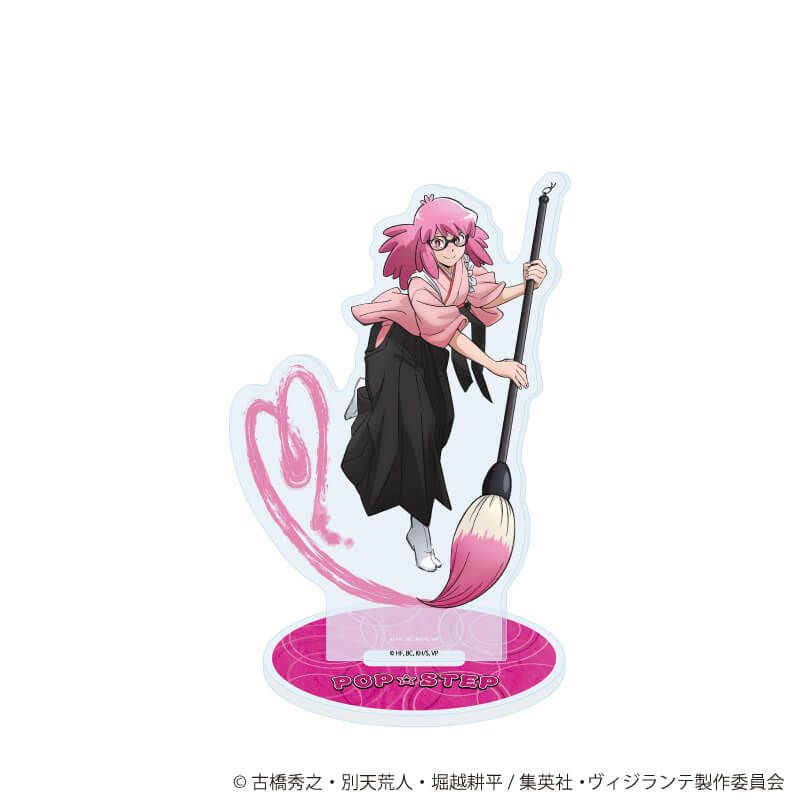 アクリルスタンド「ヴィジランテ -僕のヒーローアカデミア ILLEGALS-」06/ポップ☆ステップ 書道ver.(描き下ろし)