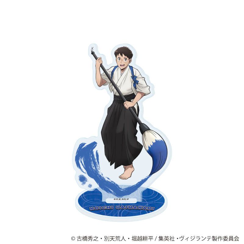 アクリルスタンド「ヴィジランテ -僕のヒーローアカデミア ILLEGALS-」05/灰廻航一 書道ver.(描き下ろし)