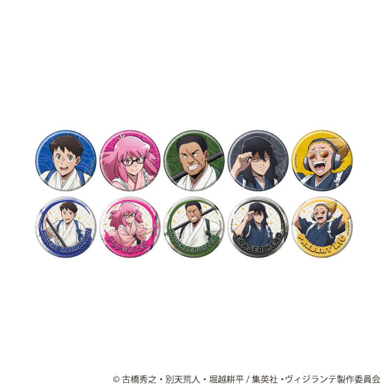 缶バッジ「ヴィジランテ -僕のヒーローアカデミア ILLEGALS-」03/コンプリートセット(全10種)(描き下ろし)