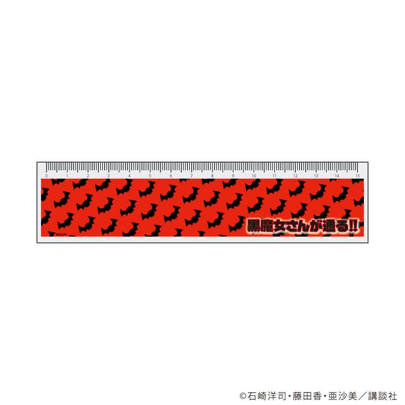 定規15cm「黒魔女さんが通る!!」01/モチーフ(公式イラスト)