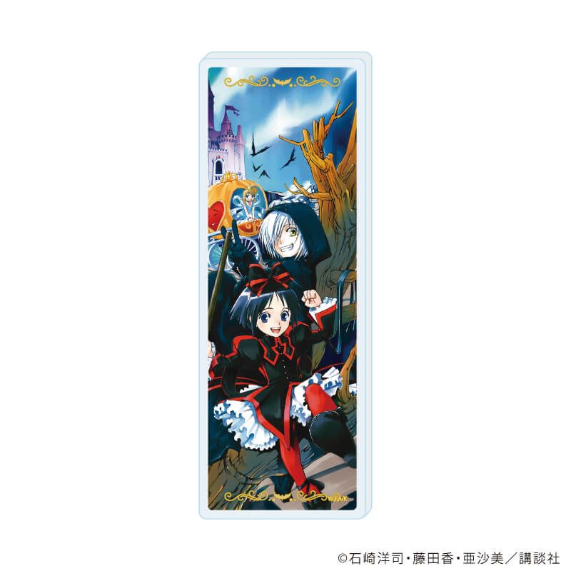 ミニアクリルブロック「黒魔女さんが通る!!」01/4巻表紙(公式イラスト)