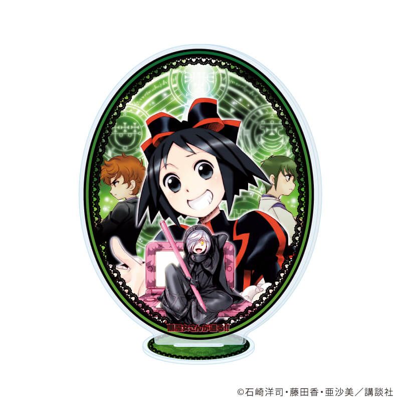 アクリルスタンド「黒魔女さんが通る!!」04/19巻表紙(公式イラスト)