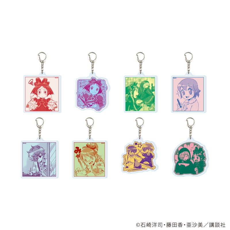 アクリルキーホルダー「黒魔女さんが通る!!」03/コンプリートセット(全8種)(公式イラスト)