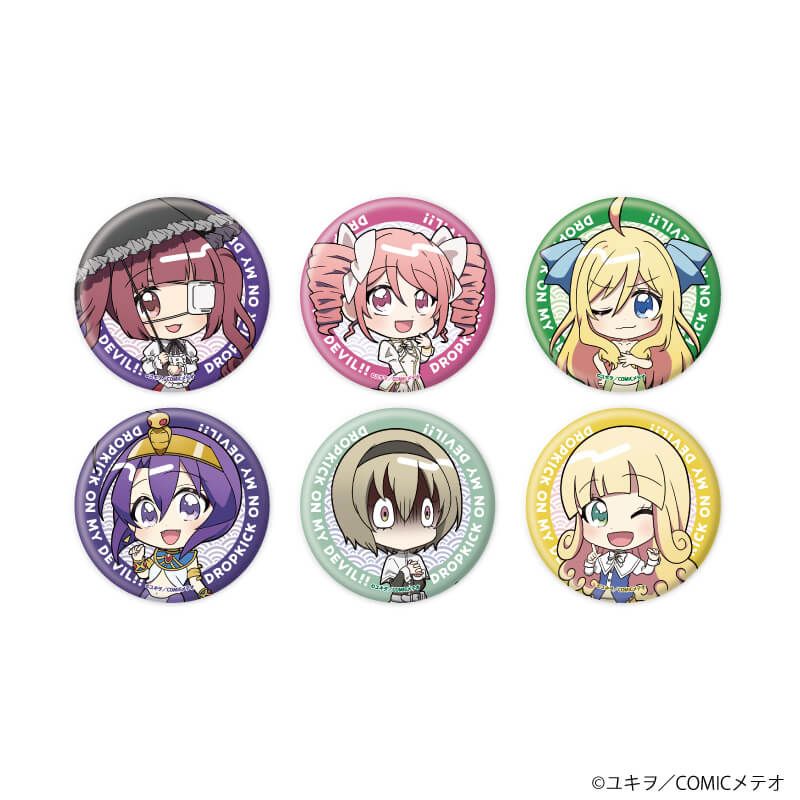 缶バッジ「邪神ちゃんドロップキック」09/蛇ver. コンプリートセット(全6種)(ミニキャライラスト)