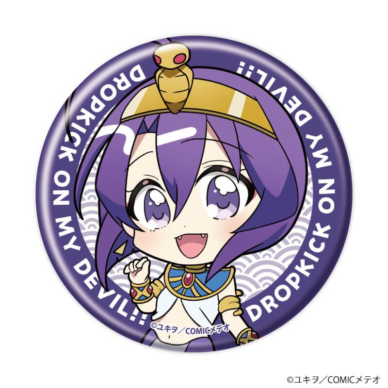 缶バッジ「邪神ちゃんドロップキック」09/蛇ver. コンプリートセット(全6種)(ミニキャライラスト)