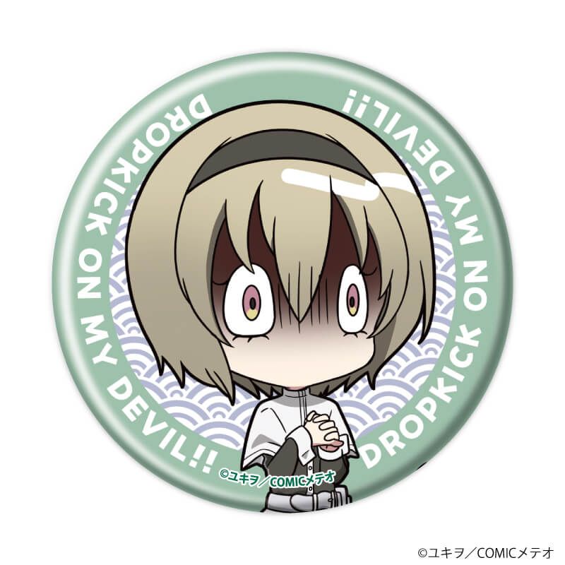 缶バッジ「邪神ちゃんドロップキック」09/蛇ver. ブラインド(6種)(ミニキャライラスト)