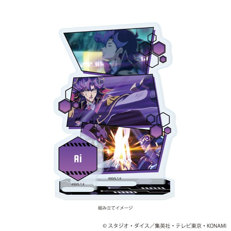 アクリルスタンドプレート「遊☆戯☆王VRAINS」04/Ai (人間態)(場面写イラスト)