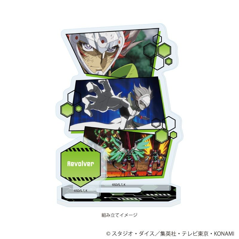 アクリルスタンドプレート「遊☆戯☆王VRAINS」03/リボルバー(場面写イラスト)