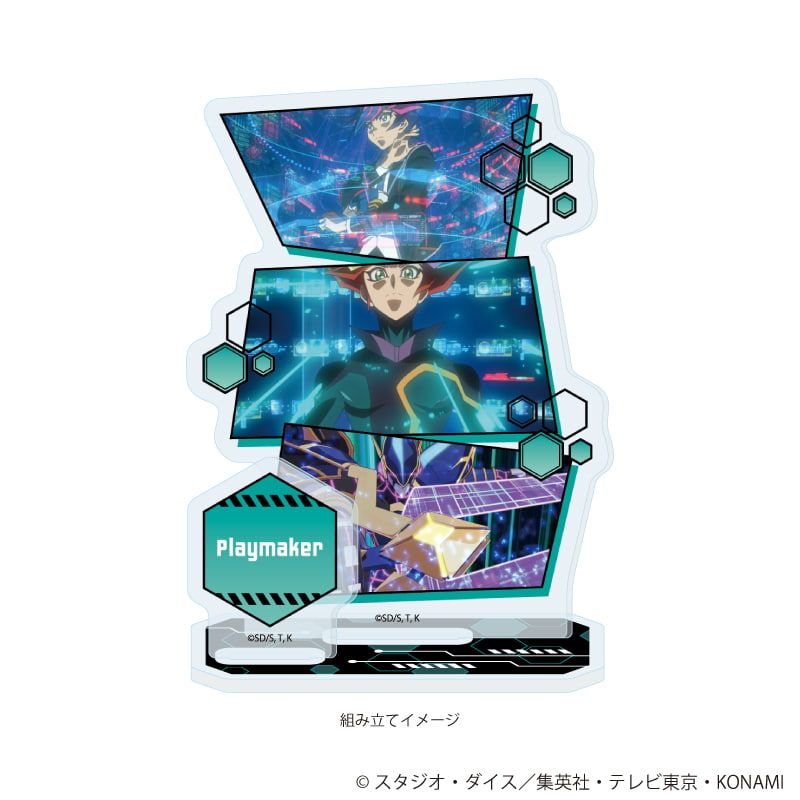 アクリルスタンドプレート「遊☆戯☆王VRAINS」01/Playmaker(場面写イラスト)