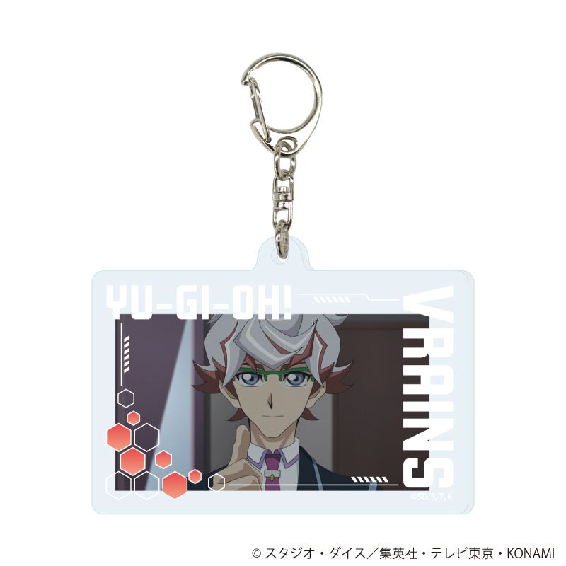 アクリルキーホルダー「遊☆戯☆王VRAINS」06/コンプリートセット(全7種)(場面写イラスト)