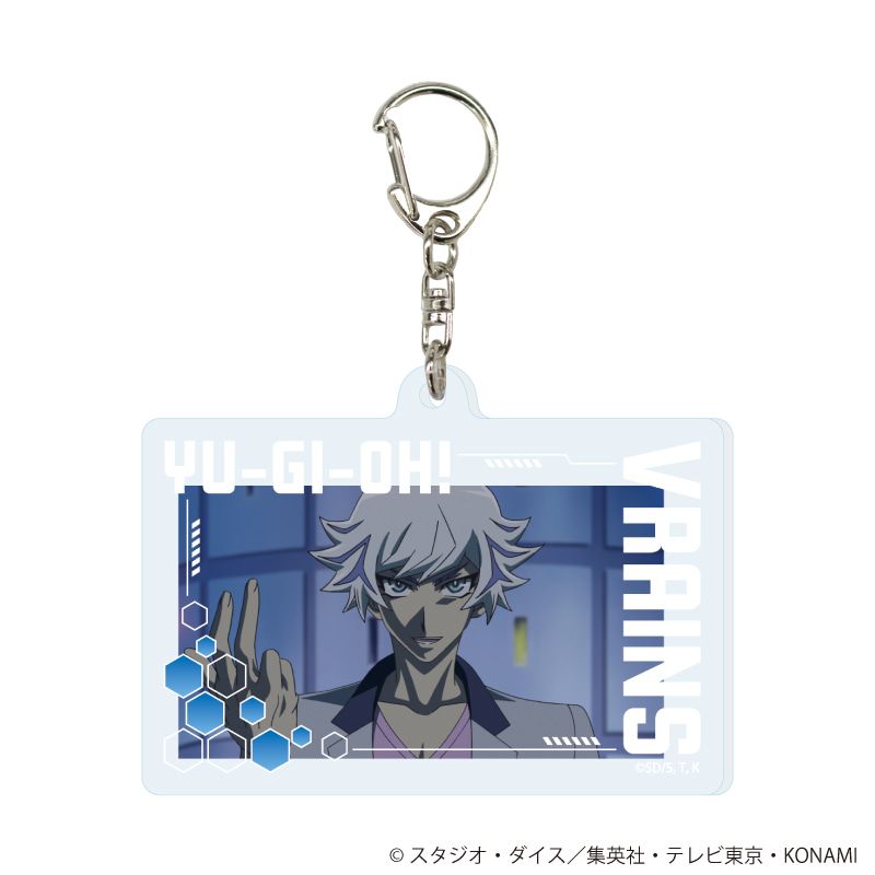 アクリルキーホルダー「遊☆戯☆王VRAINS」06/ブラインド(7種)(場面写イラスト)
