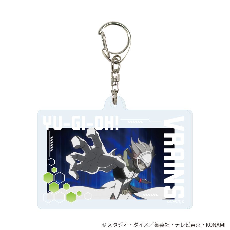 アクリルキーホルダー「遊☆戯☆王VRAINS」06/ブラインド(7種)(場面写イラスト)